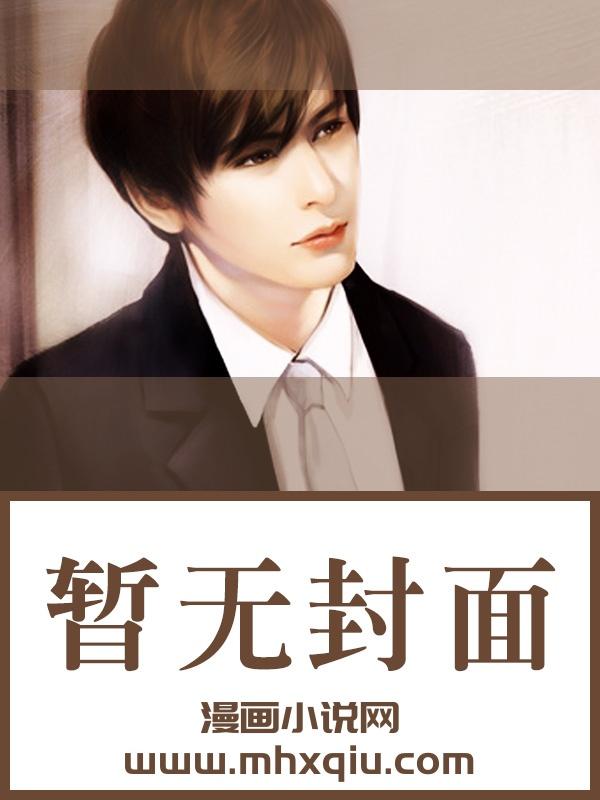 哪吒唐安小说笔趣阁
