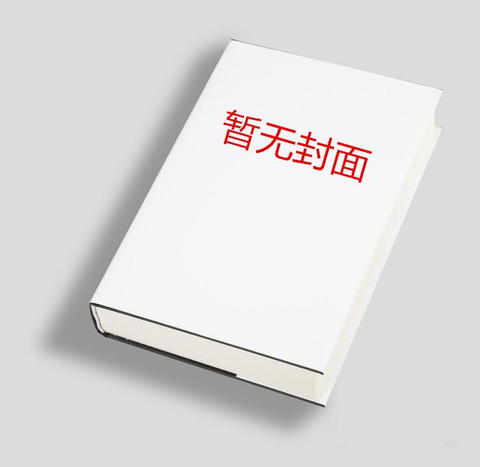 林源可馨小说笔趣阁