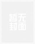 老祖,时代变了